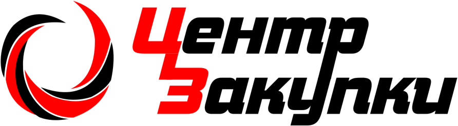Центр Закупки